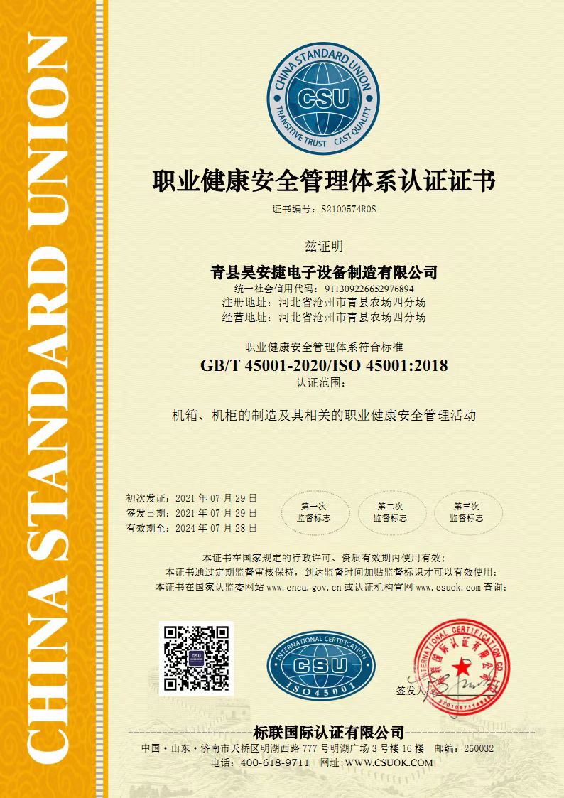 資質(zhì)證書(shū)