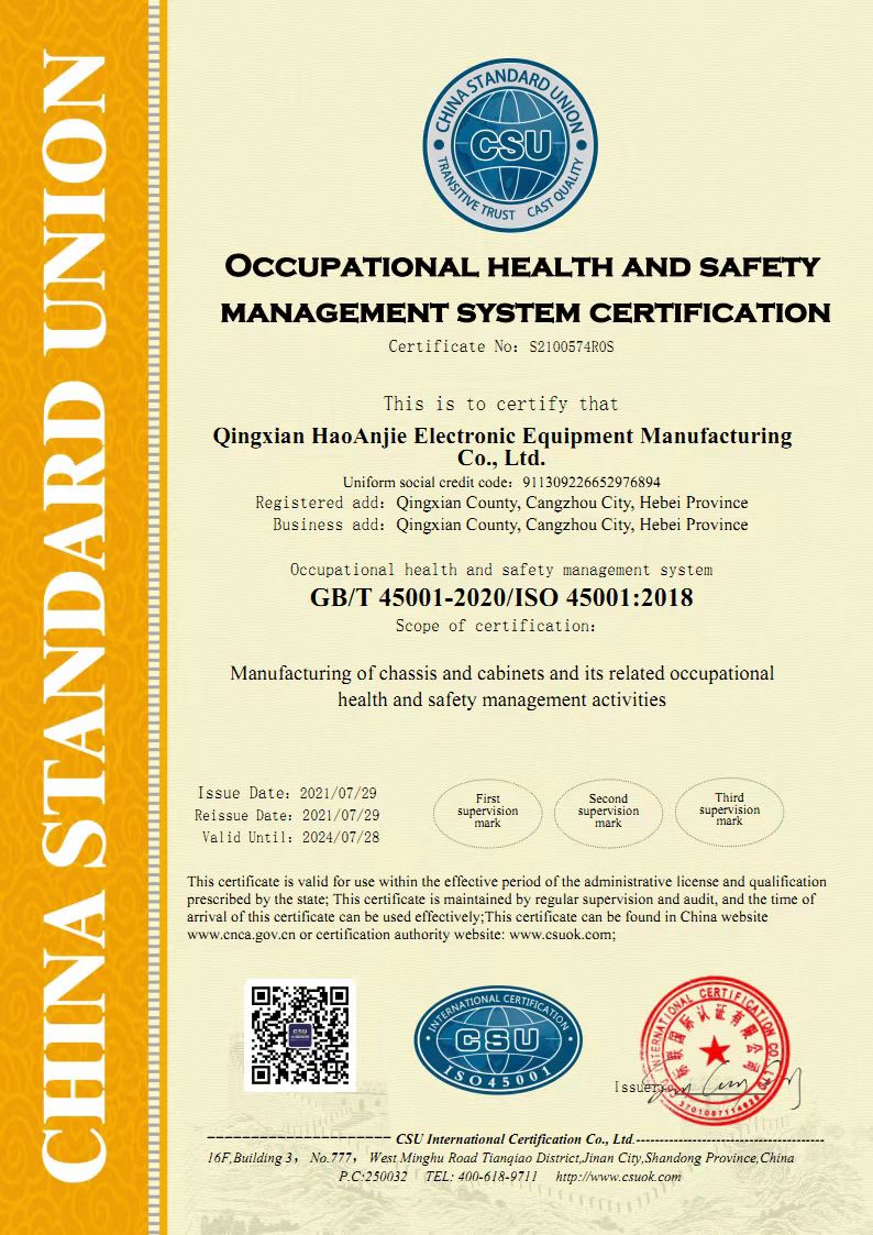 資質(zhì)證書(shū)