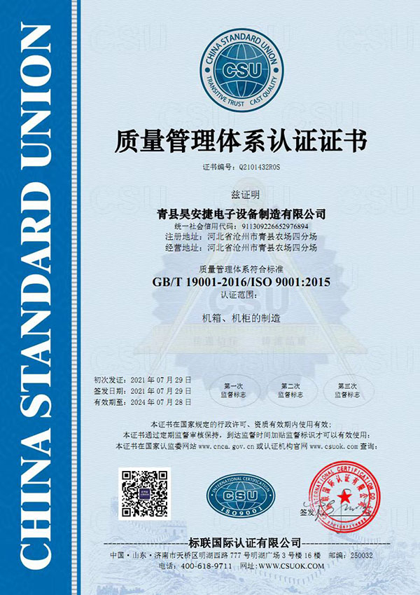 資質(zhì)證書(shū)