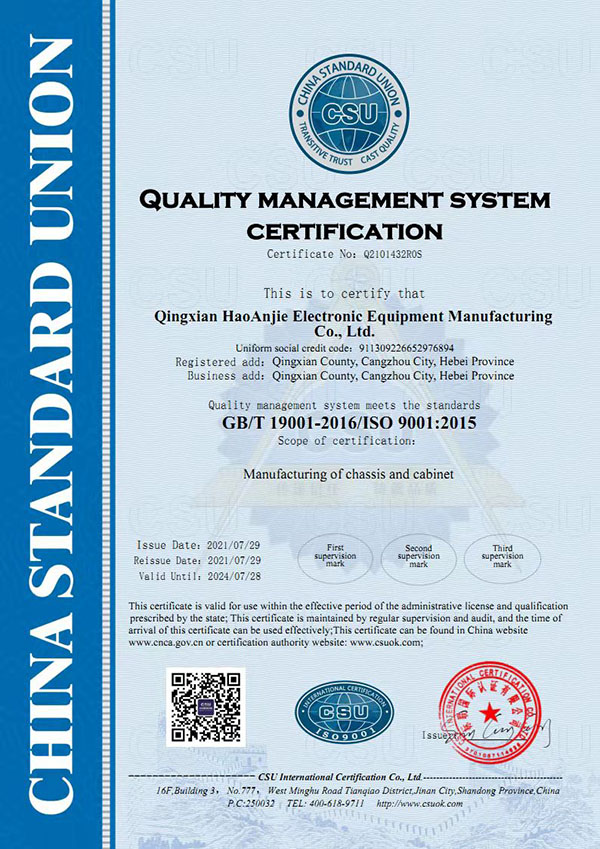 資質(zhì)證書(shū)